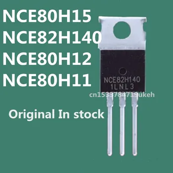 Originalus 6PCS/ NCE80H15 NCE82H140 NCE80H12 NCE80H11 TO-220