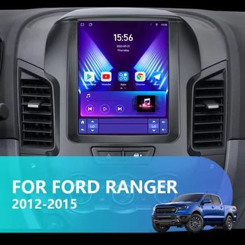 JMCQ 2Din 4G Android 11 Automobilio Radijo Ford Ranger (2012-M.) Stereo Multimedia Vaizdo Grotuvas, Navigacija, GPS Carplay Android Auto
