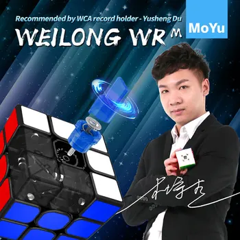 [Picube] MoYu Weilong WRM 3x3x3 Weilong GTS V2 Magnetinio Kubo Weilong Wr M/Weilong GTS 3M 3x3x3 Magnetinių/GTS2/GTS2M Weilong V2 V3 2