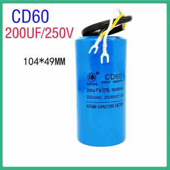 CD60 Variklių paleidimo Kondensatorius 250V 300V 450V/100/150/200/250/300/350/400UF