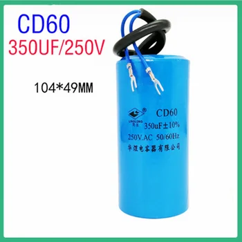 CD60 Variklių paleidimo Kondensatorius 250V 300V 450V/100/150/200/250/300/350/400UF 4