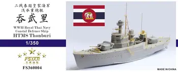 Penkių žvaigždučių FS360004 1/350 antrojo pasaulinio KARO Karališkojo Tailando Laivyno Pakrančių Gynybos Laivą HTMS Thonburi