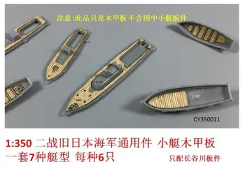 CY CY350011 1/350 IJN bendrojo valtis medinių denio tinka Hasegawa