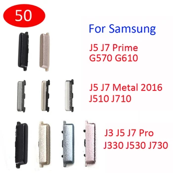 50Pcs Samsung Galaxy J5 J7 Metalo 2016 J510 J710 Premjero G570 G610 J530 J730 Originalus Telefonas Galios garso Mygtuką On Off Pusėje Raktas