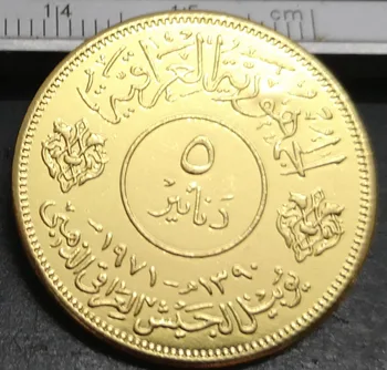 1390(1971 M.), Irako 5 Dinarų Irako Armijos Aukso Monetos Kopija