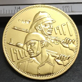 1390(1971 M.), Irako 5 Dinarų Irako Armijos Aukso Monetos Kopija 1