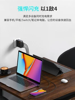 100W Gan galio nitrido įkroviklis multi port PD greito įkrovimo rinkinys įkrovimo galva Gan tinka Apple MacBook 